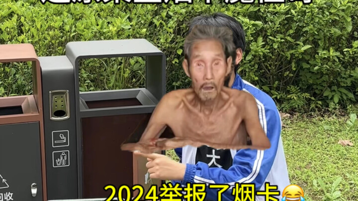 Did you pick up any cigarette cards today?