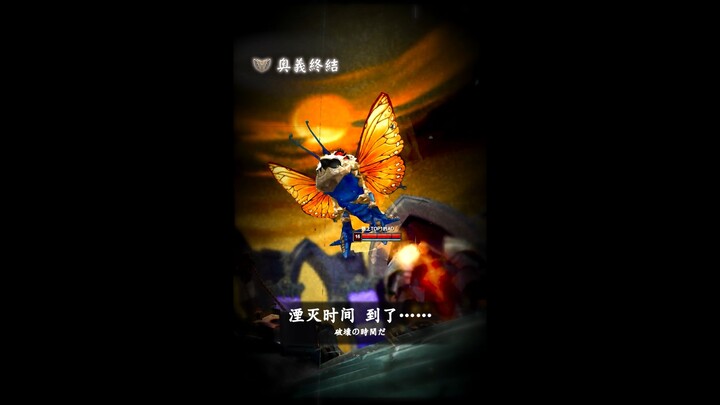 Kali ini aku tidak akan lagi menjadi serangga yang bersembunyi di balik orang lain, melainkan kupu-k