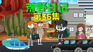荒野求生第一站，我去往沙漠中心，竟遇到外国人向我挑战
