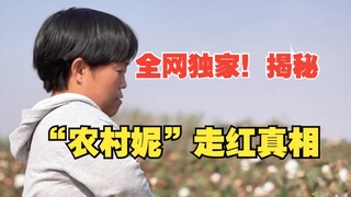 خرجنا من الريف، لكن أمّنا لم تخرج...