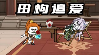 《无敌寂寞》狂霸无敌君腰子，至尊天骄是舔狗