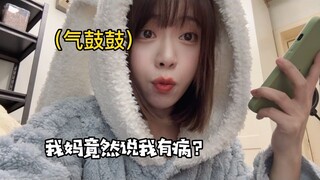 果然，能打败魔法的还得是魔法，不愧是老妈呀！