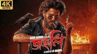 Jongli 2025 Full HD Movie In Bangla - Siam Ahmed, Noireeta Hasin, Shabnam Bubly - (Boom Films)