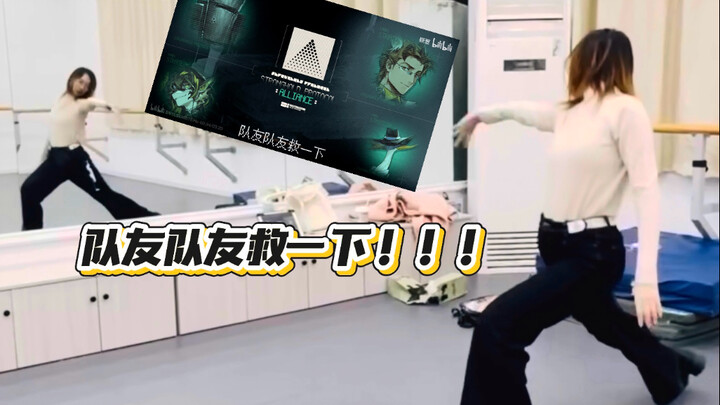 [เปิดตัวครั้งแรกสุด震撼ทั้งเน็ต] เวอร์ชันเต้นเดี่ยวเพลงฮิตจากข้อตกลงเว่ยซื่อ