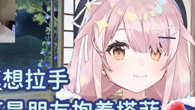 Yong Hina Tafei đang ôm fufu của mình khi khệnh khạng xuống phố và bị Hina Soji bắt gặp và thậm chí 