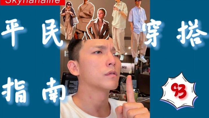 كلانا في عجلة من أمره، لذا سأختصر الكلام.