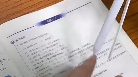 起初我以为这只是一支笔