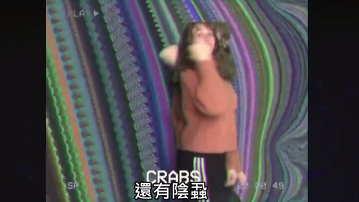 【请你不要乱交歌】