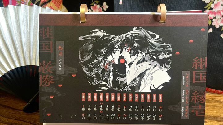 [Kimetsu no Yaiba | Japan-Black] Let’s take a look at what a heavily criticized Japan-Black calendar