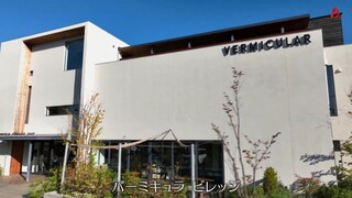 Japan Hour - Gaia Series 28: Make Your Dining Table More Delicious!