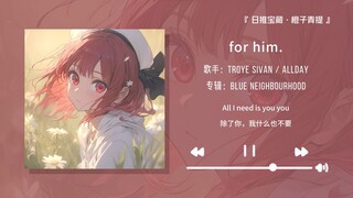 "ช่วงไคลแม็กซ์ฟินสุดๆ เพลงนี้คือเพลงจีบสาวระดับเทพเลยนะ!!" || "for him."