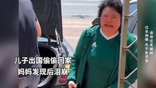 บางทีสิ่งที่พ่อแม่ต้องการไม่ใช่ความประหลาดใจ แต่เป็นความหวัง