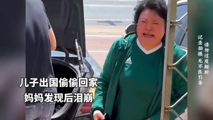 "或许父母要的不是惊喜而是盼头"