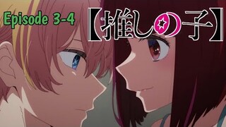 Di Lain Dari Akting!! || Oshi No Ko Season 2 // Episode 3-4 [Rekap]....