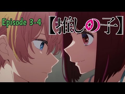Di Lain Dari Akting!! || Oshi No Ko Season 2 // Episode 3-4 [Rekap]....