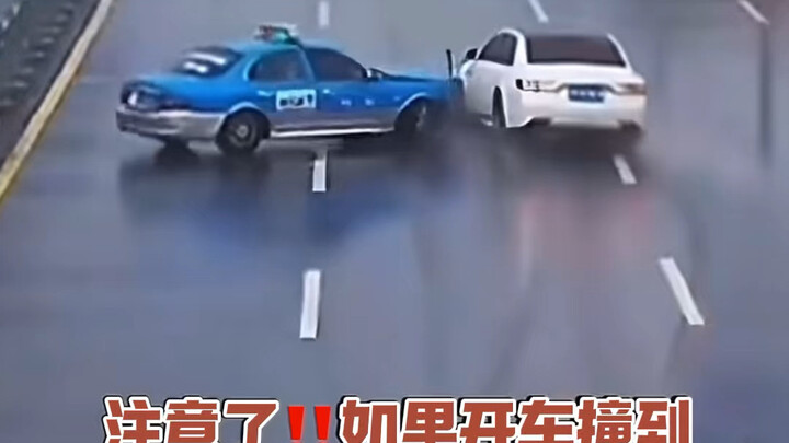 开车撞到出租车，如果对方要停运损失费，我们该怎么办？#汽车知识分享