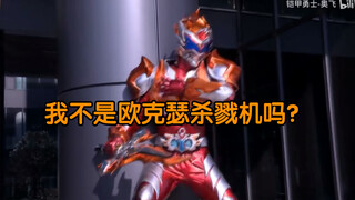 【铠甲剪辑】看看铠甲勇士拿瓦的花样战败史
