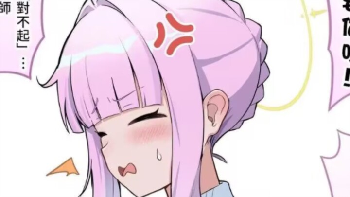 هانايا كوكو طفل طيب، سينسي!