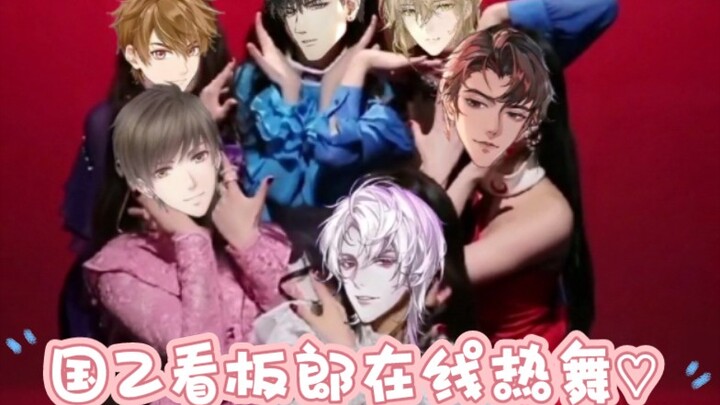 Click to watch the National B team's hot dance online♡