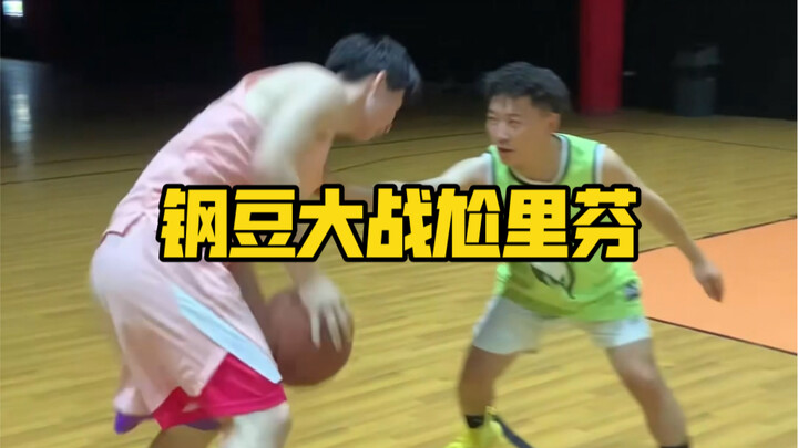 Đêm khuya solo, Gangdou đại chiến Xu Tongshouyuan! Ba thằng ngốc quậy tung đường parabol