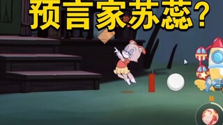 Tom and Jerry Mobile Game: Prophet Suri?
