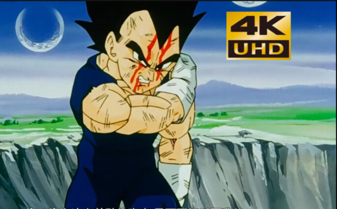 龙珠：贝吉塔最难挨的一分钟，被悟空坑的一次