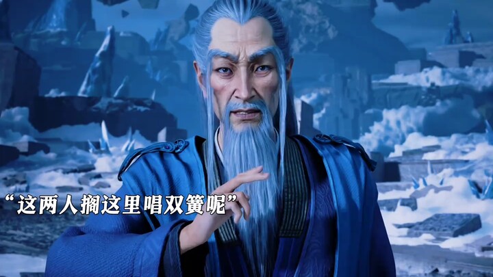 ไม่คิดเลยว่า วั่นเทียนหมิง จะถูกพ่อหนุ่มเคราดกหลอกเสียได้