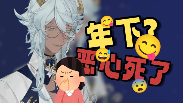 【Tako】Sau khi tan làm, hận thù cũng là một loại nô lệ khác