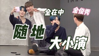 أؤكد مرارًا وتكرارًا! جين جاي جونغ هو خسارة فادحة لعالم البرامج الحوارية في كوريا الجنوبية!