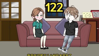 重生1980迎娶姐姐闺蜜（122）