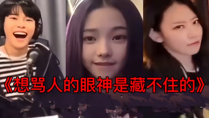 《KPOP家长图鉴》｜当直播网友想和忙内结婚时…