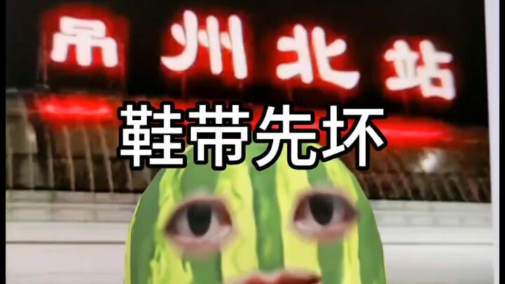 ภาษาฉางโจวเหมือนภาษาญี่ปุ่นเหรอ???