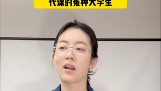 Subbing Turns into Being Subbed