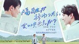 See You After Quarantine? Episode 7 (2021) Eng Sub [BL] 🇹🇼🏳️‍🌈