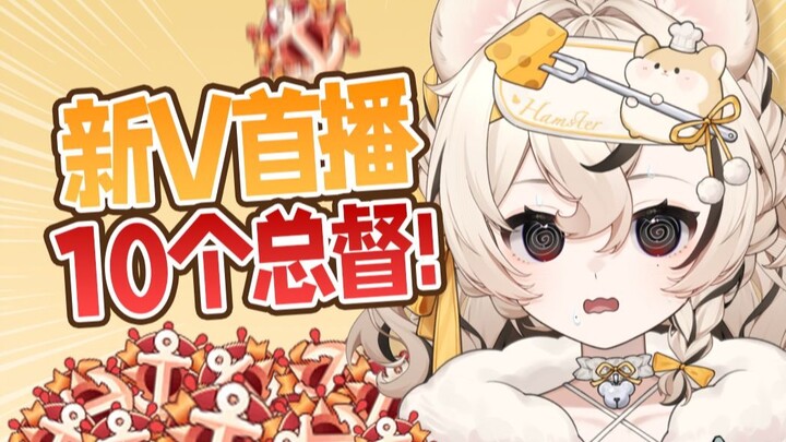 拼好舰已经过时了…现在流行的是拼好总！