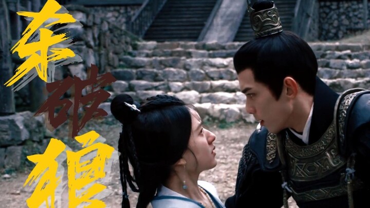 【BE美学】“诛灭凌氏兄弟那夜，我看见少商满脸是泪的追来时，我就后悔了。”