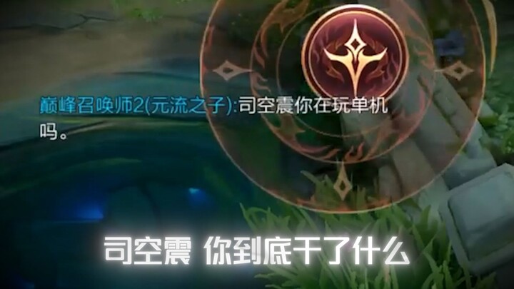 Tôi cầu nguyện với các vị thần, nhưng chỉ có thầy Mộng là đáp lại tôi.