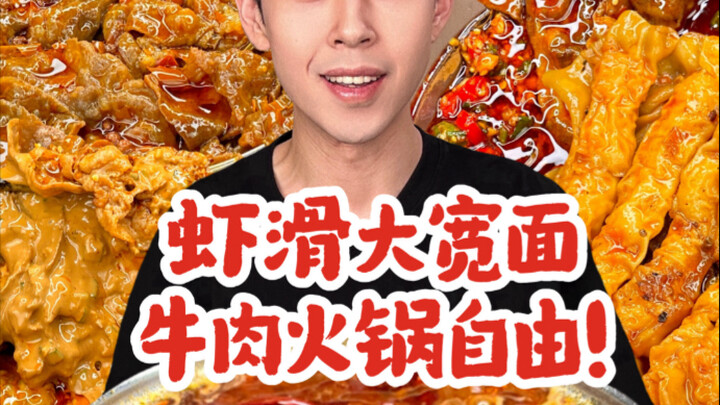 Cuaca sudah dingin! Ayo segera makan hot pot!