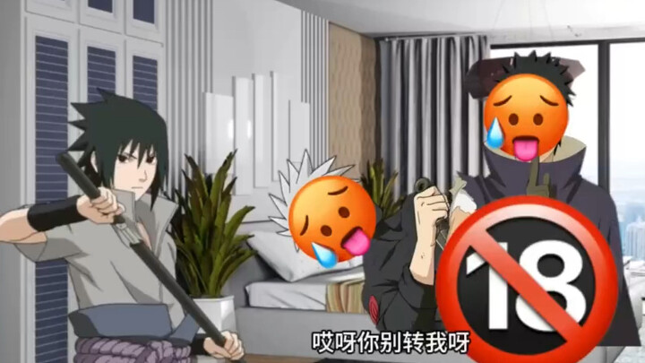带卡|佐助居然卖老师？！