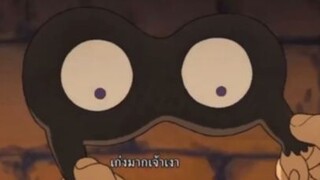 อันดับพระราชา Ranking Of Kings ซับไทย EP.2 | ตอนที่ 8