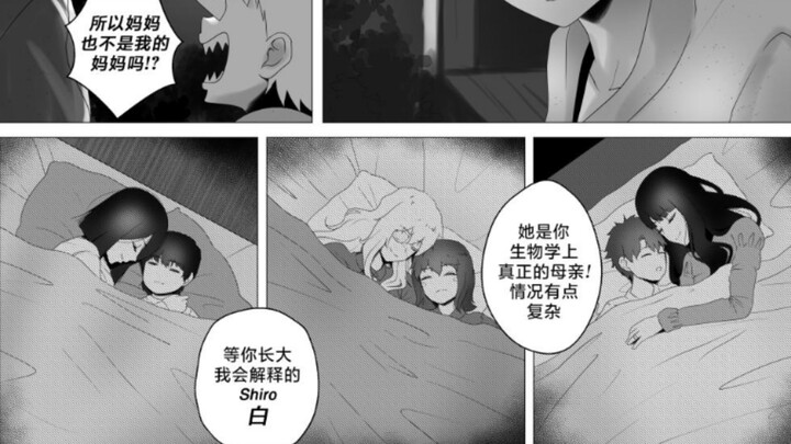 笑死了，冬木市人口大爆炸，这就是正义的伙伴
