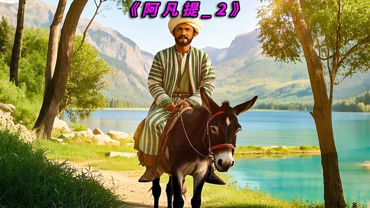 Afanti’s Sharp Tongue Outsmarts the Scholars