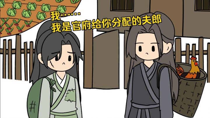 刚穿越就给分配媳妇？