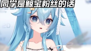 If you find someone in the dormitory with Jingbao peripherals, your college life will be over. [Wang