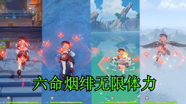 [Genshin Impact] Ketika kamu memiliki Eula dengan HP penuh, mendaki gunung sambil berlari bahkan tid