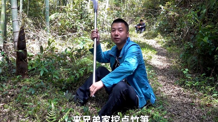 Hua Nong Brothers: Digging bamboo shoots to make dried bamboo shoots—after a long, painstaking proce