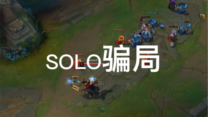 Get fooled once a day, and each time it’s different!