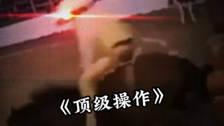 马场腕豪，终结技来了！！