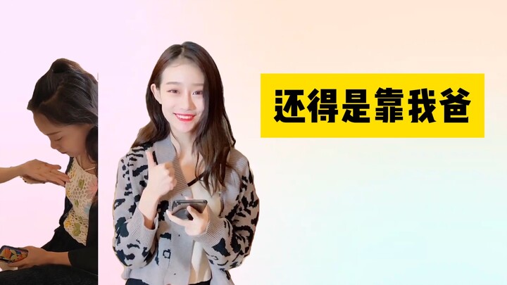 Ngakak! Aliansi Ayah dan Anak Perempuan, Kisah-kisah Ibu yang Kena Jebakan!