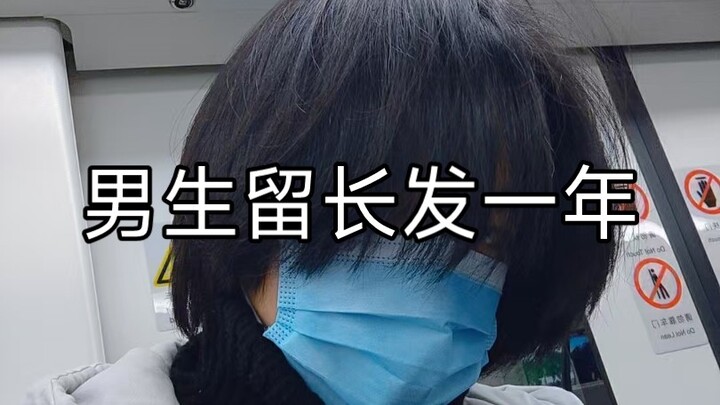 What Happens When You Grow Out Your Hair from a Buzz Cut Over One Year?